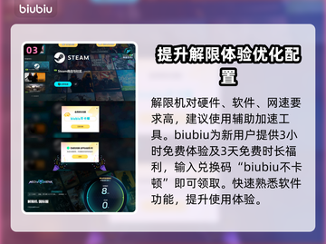 解限机赤霄打法🔥《原神》必备技巧⚡截图4