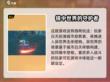 绝区零🔥多人联机手机玩✅超燃体验不容错过！截图4