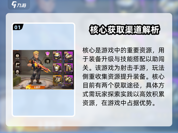 向僵尸开炮🔥核心打法揭秘，轻松通关秘籍🎉截图2