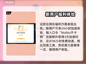 OverField卡顿闪退？游戏加速器下载地址🔥拯救你的游戏体验！🎮截图4