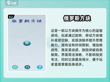 🎮2025超火休闲小游戏推荐，经典玩法嗨翻天！截图3