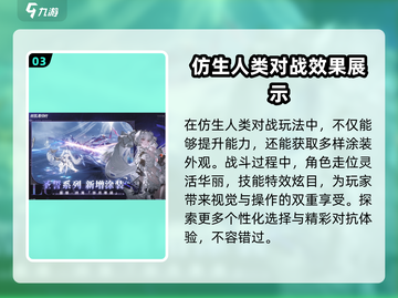 战双帕弥什🔥超燃游戏，开发公司大起底！💥截图4