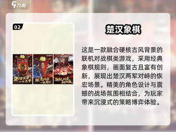 2025最火手机游戏盘点🔥不犯规也能玩到爆！🎮💥截图3