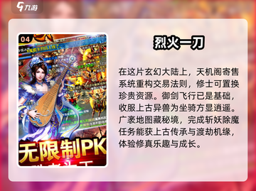 2025免费手游推荐🎉不充钱也能玩得爽！截图5
