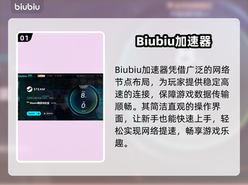 🎮伊瓦利斯编年史加速器推荐！秒杀卡顿🔥截图2
