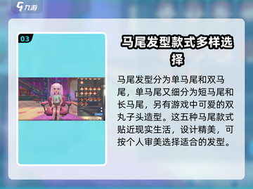 沙石镇时光🔥全发型大揭秘！你最爱哪款？截图4