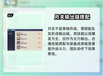 斗罗大陆逆转时空！月关强度爆表💥截图2
