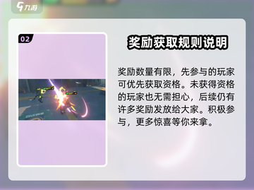 绝区零🔥音波传导活动玩法攻略来啦！⚡截图3