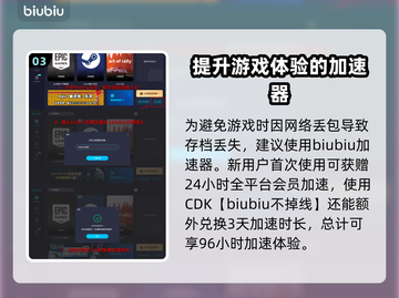 龙之信条2铁盒版🔥超值内容全揭秘！🎮截图4