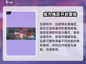 绝区零🔥：不是开放世界！竟是回合制游戏？截图2