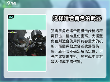 🔥萤火突击最强阵容搭配攻略来啦！💡游戏党必看！截图3