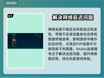 时空奥德赛延迟丢包？这些方法让你秒变大神！🔥🎮截图2