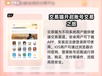 塔防精灵成品号交易🔥安全平台推荐🎮截图2