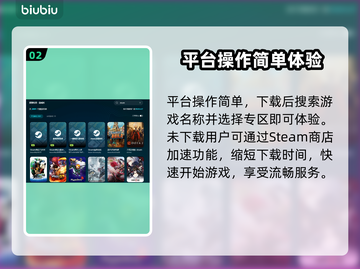 🌧暴雨闪退？卡顿救星加速器来啦！截图3