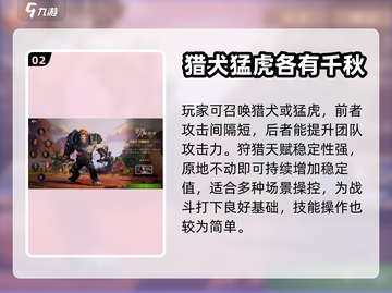 塔瑞斯世界🔥游侠玩法大揭秘！新手必看⚡截图3