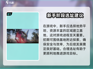 七日世界手游🔥新手必看！快速通关秘籍在这里👇截图2