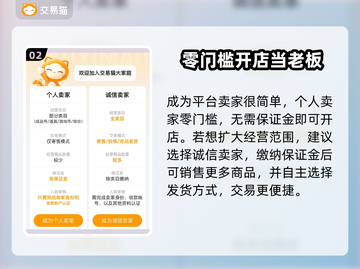 🔥瓦罗兰特卖号哪里正规？安全平台推荐⚡截图3