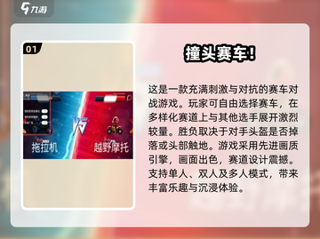 情侣必玩❤2025超火双人游戏合集截图2