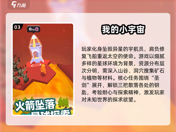 🎮2025最火沙盒模拟器手游全收录！🔥截图4