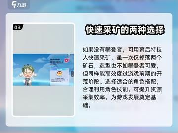 梦想家园攀登者🔥超好玩游戏等你来挑战！🎮截图4