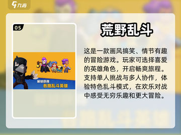 四人联机手游推荐🎉一起玩才好玩！截图6