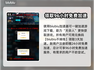 黑神话悟空🔥广智是谁？游戏角色大揭秘！截图4