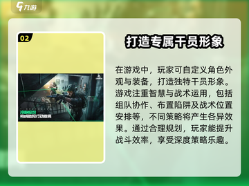 三角洲行动手游体验服下载🔗🔥劲爆内测等你来战！截图3