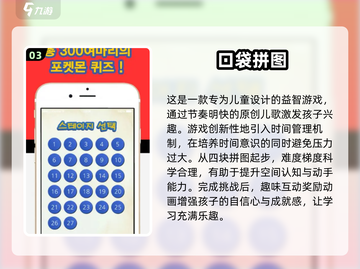 2025爆款智力游戏合集🔥100款烧脑神作！🧠🔥截图4