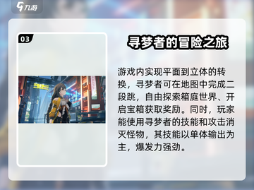 崩坏3第二部眼镜角色大起底！👀谁是你的心动之选？截图4