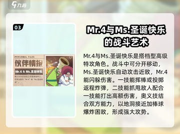 航海王壮志雄心🔥最强英雄推荐来啦！截图4