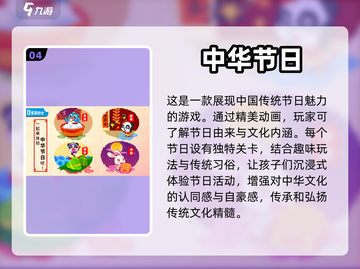 春节必玩🔥2023有趣单机游戏合集🎮截图5