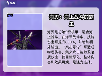 艾塔纪元💥开局必选角色🔥新手必看！截图4