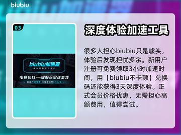 英雄联盟国际服延迟高💥解决办法来了！⚡截图4