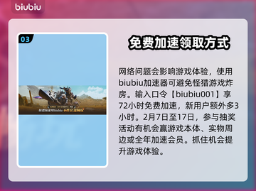 怪物猎人📝荒野配置测试低配也能玩！🔥截图4