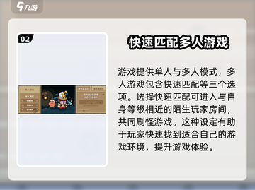 元气骑士前传🔥联机方法大公开！轻松搞定联机玩法🎉截图3