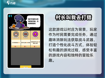 🔥2025必玩的打猎游戏大揭秘🎮截图2