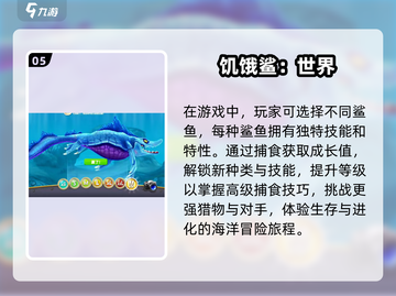 🔥2025必玩🔥手机大型游戏推荐🎉截图6