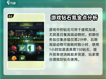 野兽领主新世界💰：值得玩的游戏🔥截图3