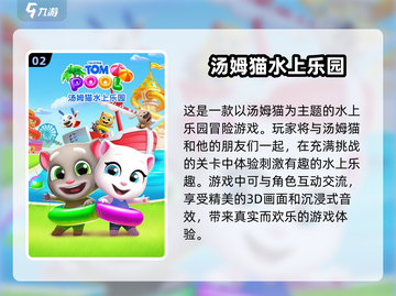 🎮2025超🔥单机游戏推荐，经典耐玩等你来！截图3