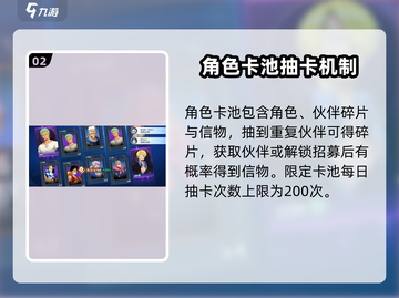 航海王壮志雄心🔥高招保底机制全揭秘！截图3