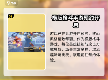 星之破晓 vs 代号破晓🔥，游戏玩家必看！ Gameplay大揭秘🎮截图4