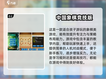 2025年最🔥小朋友手游合集🎉孩子玩到停不下来！截图3
