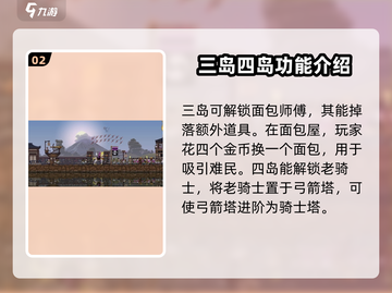 王国两位君主：特殊人物大揭秘🔥🎮截图3