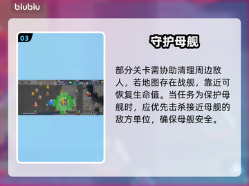 🔥SD钢弹世代之塔速通秘籍💥截图4