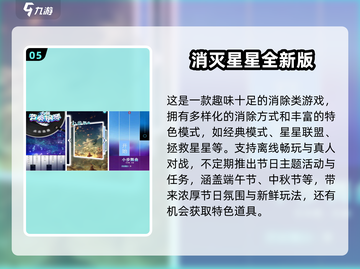 🔥2025超耐玩点击手游合集！🎮轻松上手不肝截图6