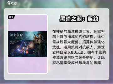 🔥2024必玩魂类游戏合集，手机党看过来！🎮截图2
