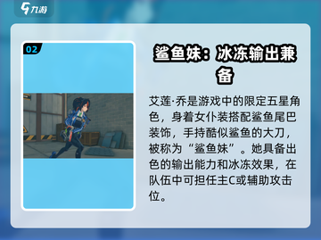 绝区零🔥限定角色大揭秘！你最爱谁？截图3