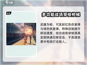 无限大射击🔥最强角色曝光，玩就完事了！截图4