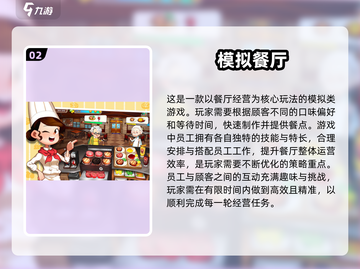🔥2025最火单机经营游戏大揭秘！🎮💼✨截图3