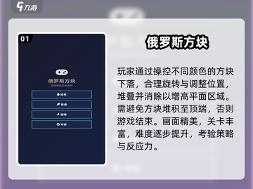 🔥2025最火方块游戏免费玩🎮截图2